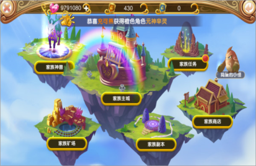 叶罗丽vivo客户端游戏优势