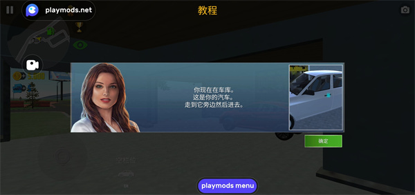 汽车模拟器2最新版