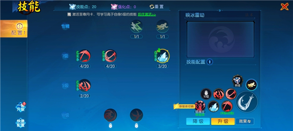 战力提升攻略配图2