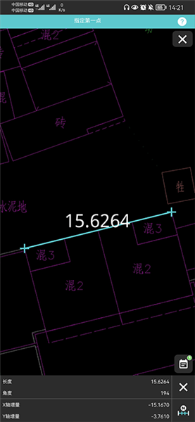 如何测量长度配图3