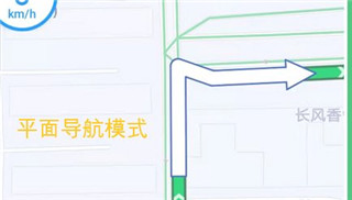 怎么设置实景导航配图4