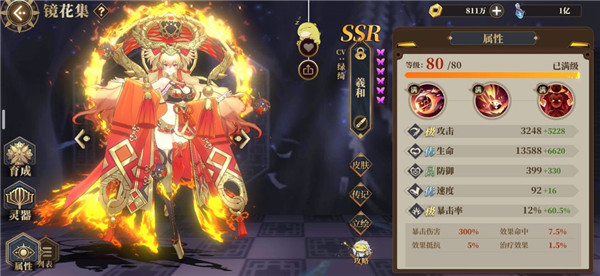 萌新镜灵入门配图4