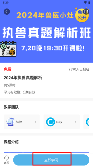 怎么开始学习配图3