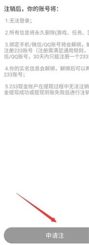 233乐园免费无广告版