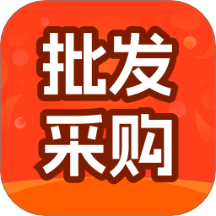 批发拿货商城app 免费版v1.0.0