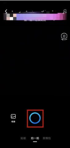 甜u玩伴官方正版图片4