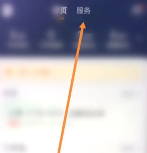 怎么提现配图1