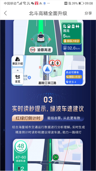 如何开启配图2