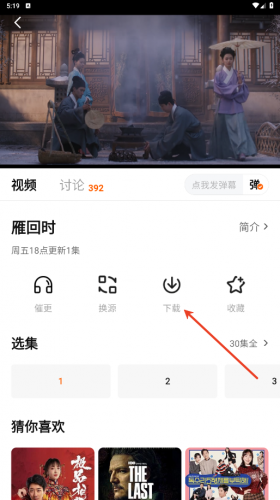 小柿子app