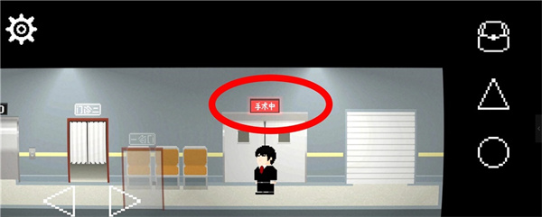 医院大楼异常攻略配图12