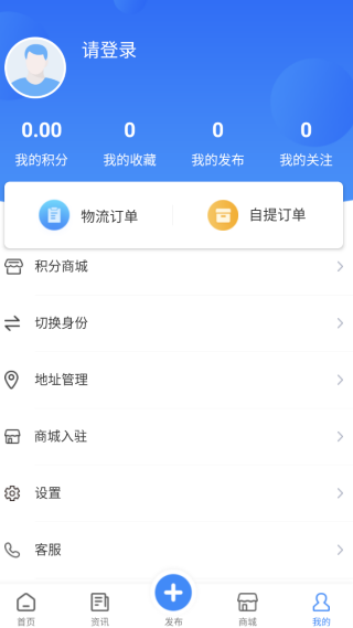 使用教程配图2