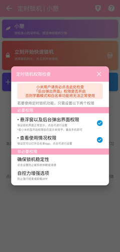番茄ToDoapp27