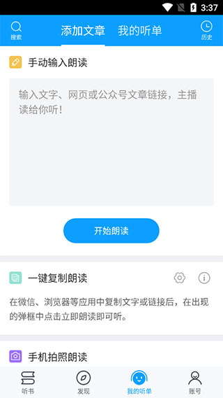 软件使用配图5