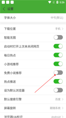hao网址大全app13