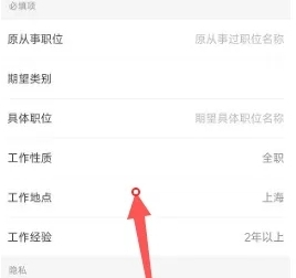 今日招聘怎么发布信息3