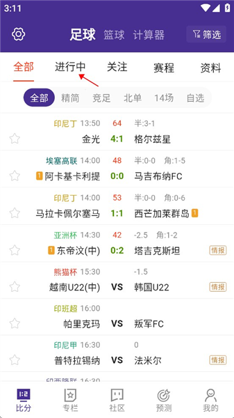 怎么看直播配图1