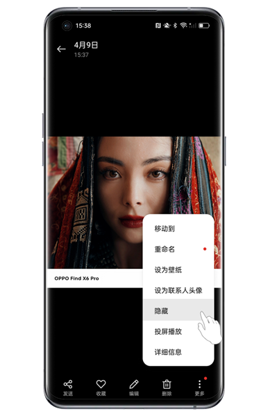 隐私相册在哪配图1