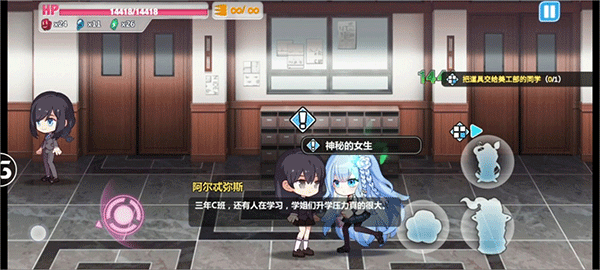 1-2隐藏任务攻略配图6