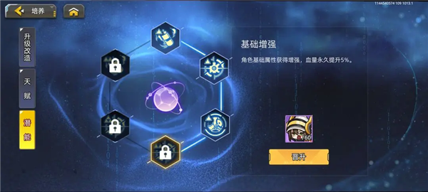 单队通关副本培养攻略配图3