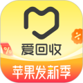 爱回收
