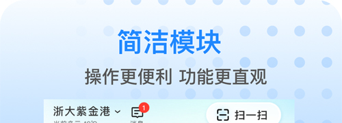 胖乖生活app软件功能