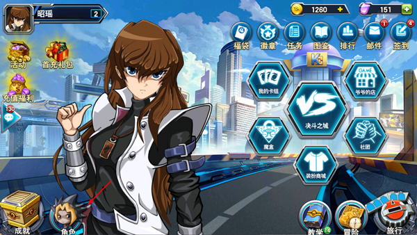 怎么解锁第二个角色配图1