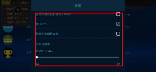爱吾游戏宝盒旧版