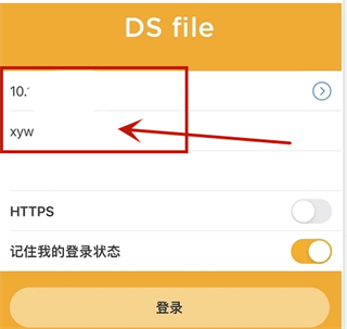 ZeroTier One使用教程图片18
