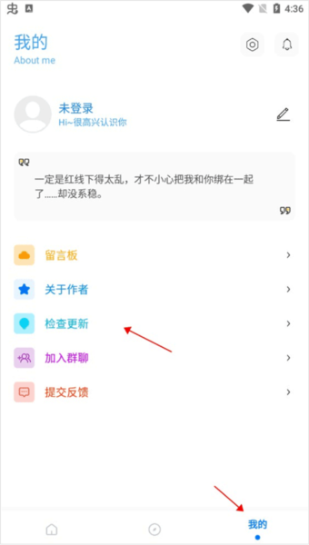 殇痕画质助手截图6