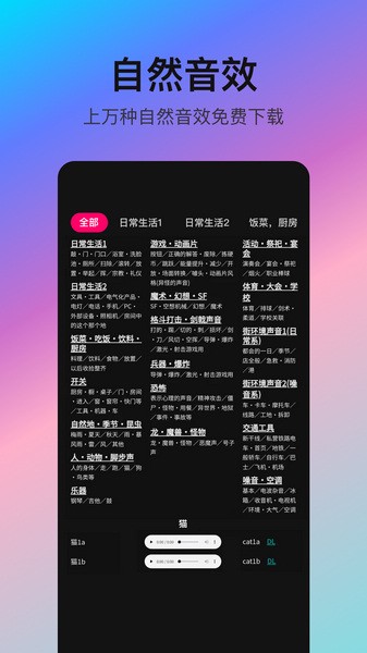 音编美声图片