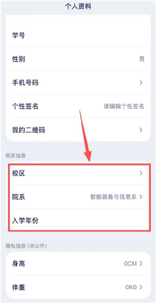 怎么选择辅导员配图3