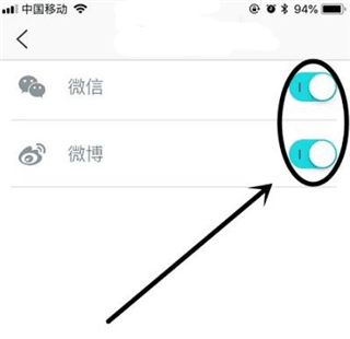 添加绑定选项以及取消绑定教程配图2