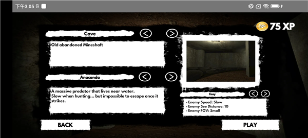 恐怖蟒蛇无条件购买宣传图