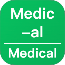 医学英语背单词app 正版v1.0.0