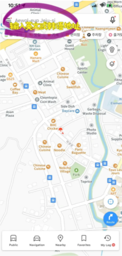 KakaoMap怎么用 kakaomap韩文正版图片2