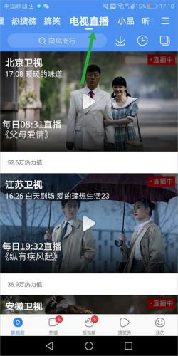 特狗app免费追剧