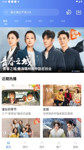 木星视频免费版