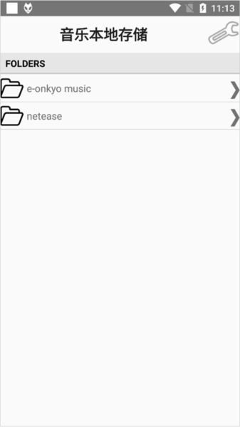 怎么导入歌曲配图5