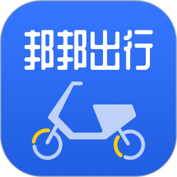 邦邦出行app 正版v2.6.0