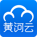 黄河云APP