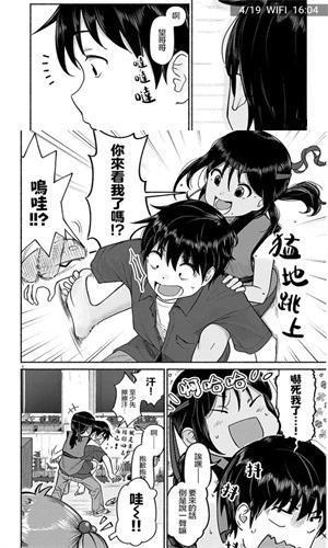 漫画堆