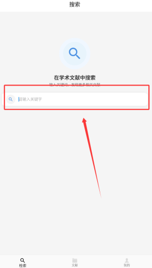 如何查询资料配图1