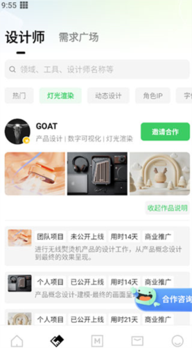 由我YouOwn app怎么使用3