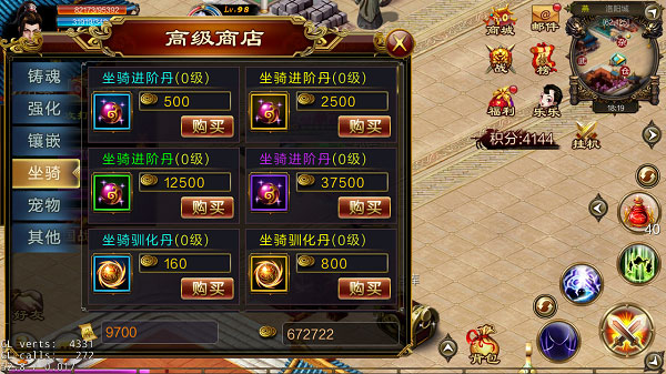 每周领工资攻略配图2