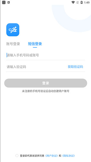 如何添加门店配图1