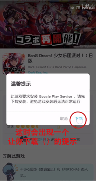 qooapp安卓最新版图片11