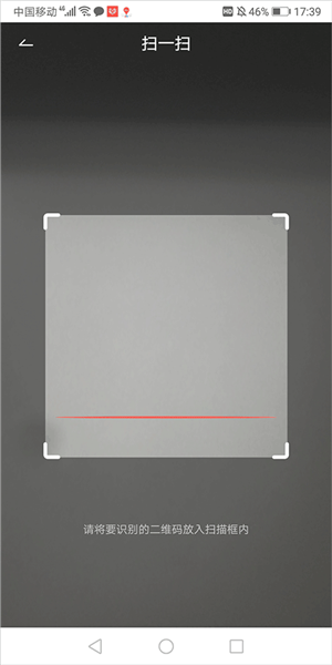 绑定设备?配图2