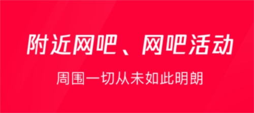 易上网app官方版2