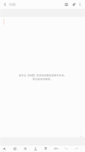 怎么画直线配图2