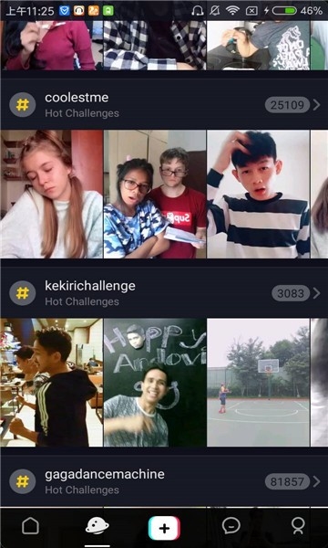 国际版抖音tiktok安卓截图1